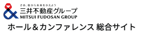 ホール&カンファレンス(hall-conference)