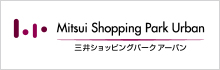 三井ショッピングパーク アーバン